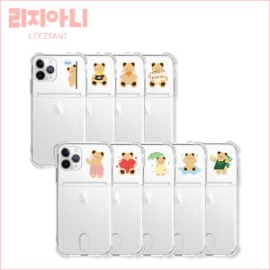 [리지아니] 곰찌니2 투명 카드 젤리 케이스(주문제작 상품)